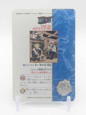 Koby Helmeppo One Piece 84 Visual Adventure Carddass frontispiece