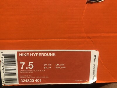 Nike Hyperdunk 2008 - Mens 7.5