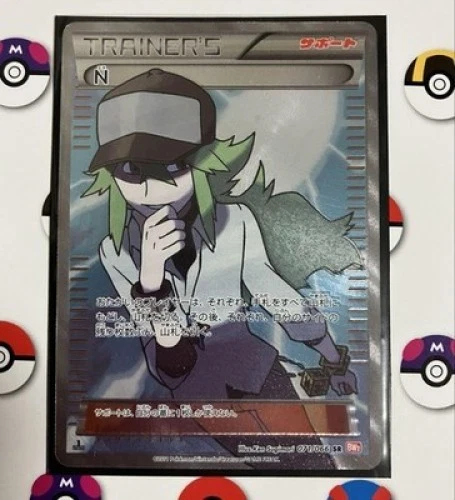 N 071/066 Bw2: Red Collection for sale | eBay