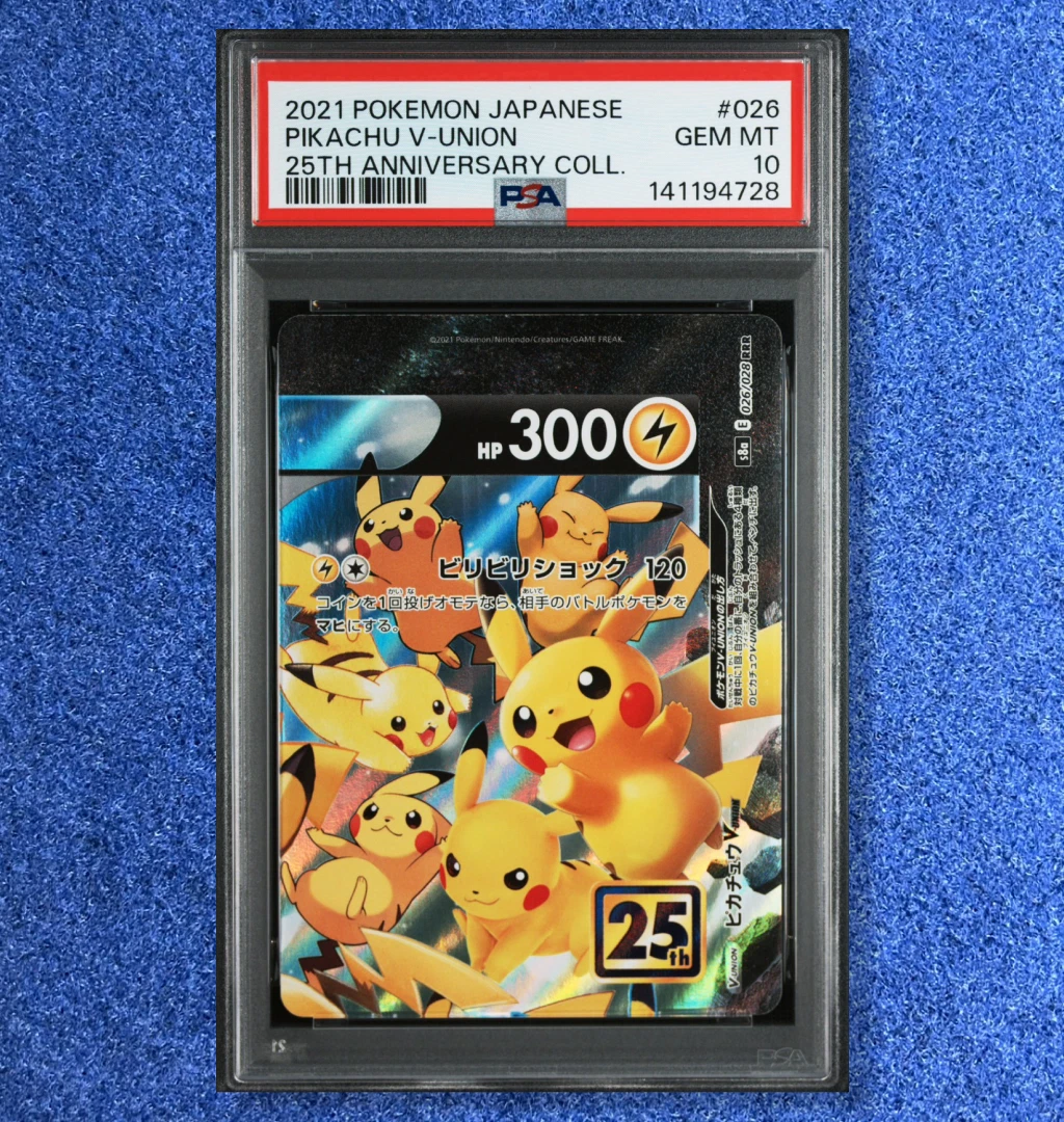 2021年 25thAnniversary　ピカチュウV-UNION Pikachu V-UNION - 026/028 (Top Right) - S8a: 25th Anniversary
