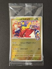 Taipei Pikachu #57/SV-P Prices | Pokemon Japanese Promo | Pokemon