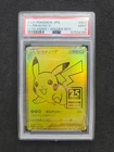 2021 POKEMON ASIA 25TH ANNIVERSARY PROMO GOLDEN BOX-JPN #001 FA/PIKACHU V PSA 9