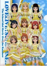 Clear file Aqours A4 clear file (vol.2) "Love Live! Sunshine!! x Sega Summer