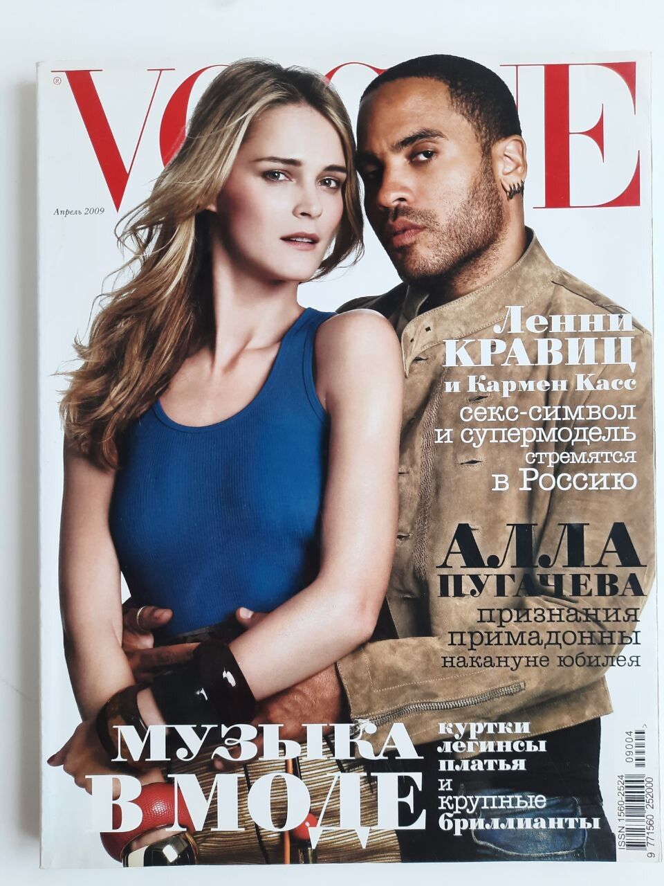 Vogue Magazine Russia April 2009 Carmen Kass and Lenny Kravitz Cover