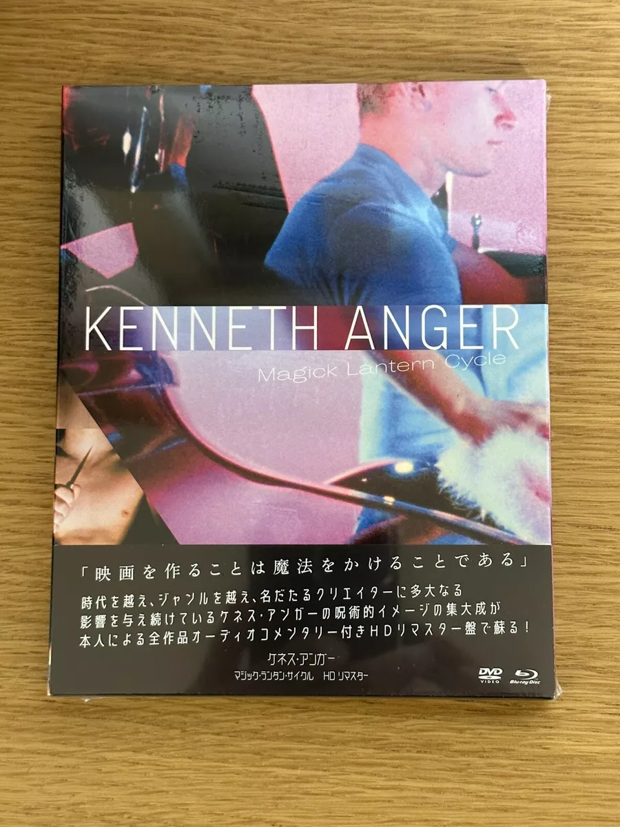 Kenneth Anger Magic Lantern Cycle Japan Limited Edition Blu-Ray NEW Sealed RARE!
