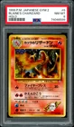 1999 Pokemon TCG Japanese Gym2 Blaine's Charizard Holo #6 PSA 8 NM-MT