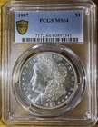 1887 $1 Morgan Silver Dollar PCGS MS64 Gold Shield