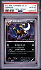 PSA 10 Umbreon Promo Dark Rush Pack 2011 Pokemon Card Japanese B & W 115 BW-P