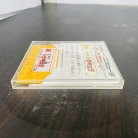 Akumajo Dracula Castlevania Konami 1986 Nintendo Famicom Disk System KDS-AKM