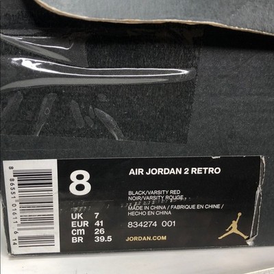 Nike Air Jordan 2 Retro Alternate 87 Bred 834274-001 Men's Shoes