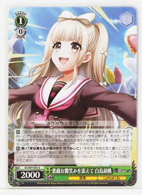 Weiss Schwarz Card TCG D4DJ Groovy Mix Kurumi Shiratori DJ/S97-051