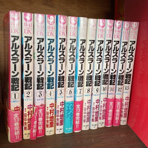 Heroic Legend Of Arslan Senki Vol 1 13 Complete Set Manga Japanese Comics Ebay Heroic Legend Of Arslan Senki Vol 1 13 Complete Set Manga Japanese Comics Ebay