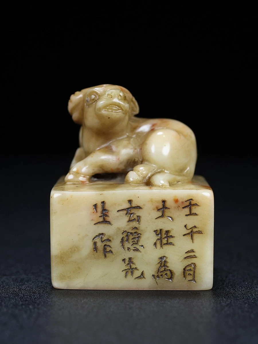 中国古董寿山石主| eBay