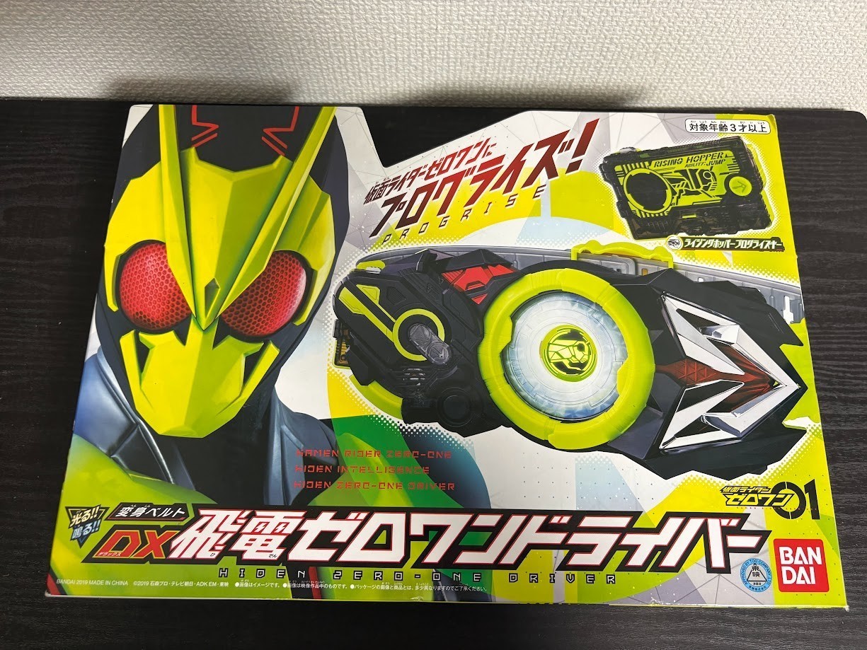 Bandai Kamen Rider Zero-One DX Hiden Zero-One Driver F/S Japan NEW JP