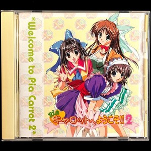 【中古】Welcome To Pia Carrot Welcome to Pia Carrot | eBay