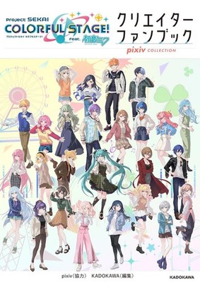 Japanese Language Project Sekai Colorful Stage feat. Miku Creator Fanbuch pixiv