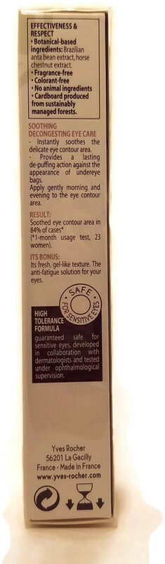 yves rocher active sensitive eye cream