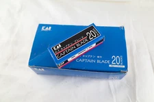 Kai Captain BCAP-20 Razor Blades 20 Pieces