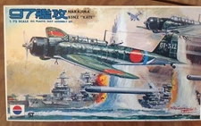Nitto Kagaku 1:72 Nakajima B5NZ KATE Kit No. 361-100, Sealed Parts