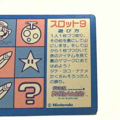 Rare/Super Mario World/Pp Card No.2 Prism Kira/Nintendo/Vintage | eBay