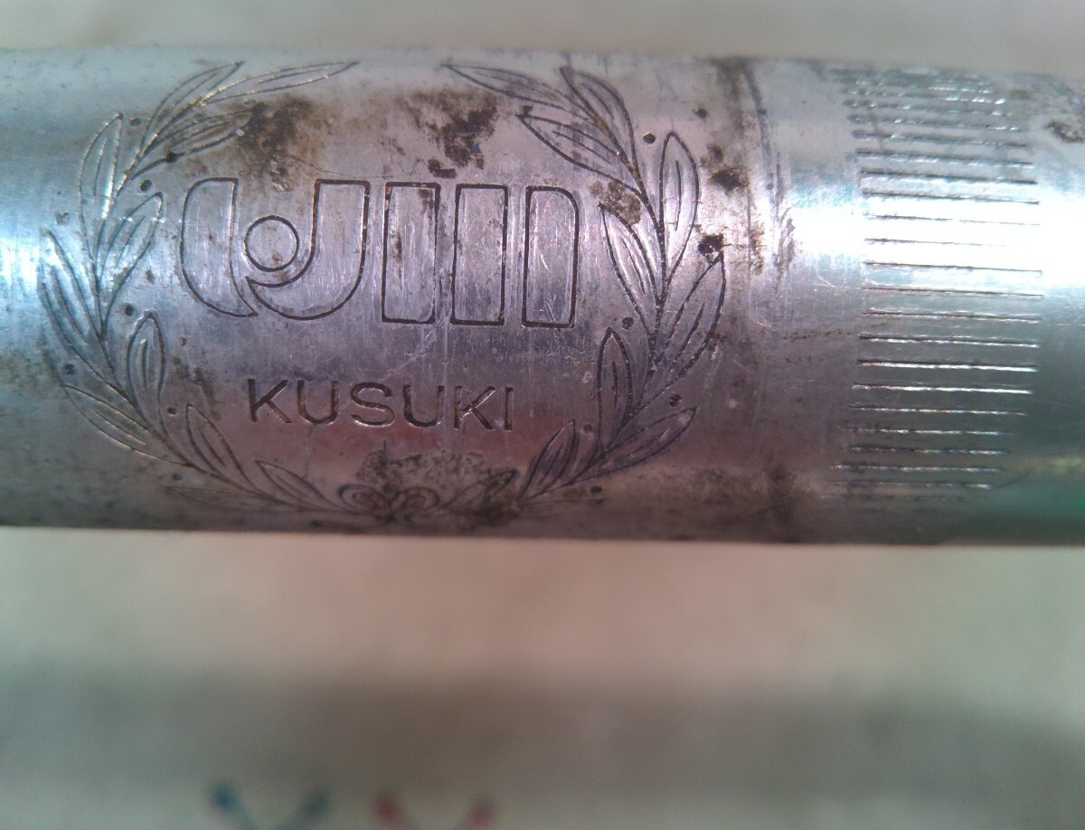 Drop Handle Aluminum KUSUKI