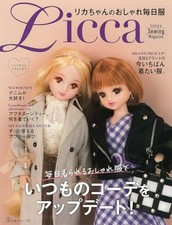 Licca-chan's stylish everyday clothes Japanese Book USED