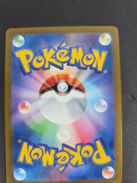 Cyclizar 074/062 sv3a Art Rare AR Holo Japonés Casi Perfecta 5