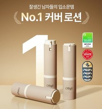 OBGE Natural Cover Lotion 50g for MEN SPF50 /PA  