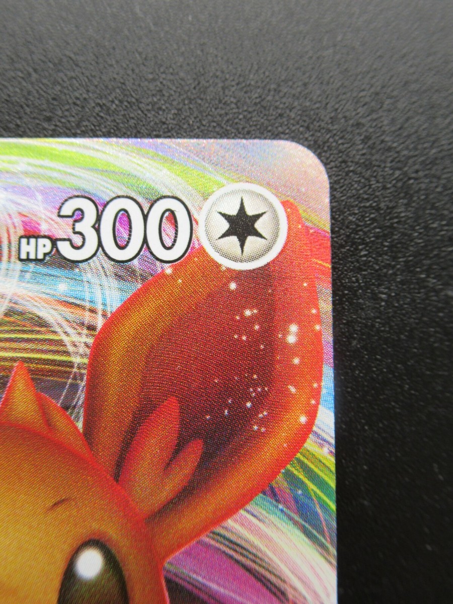 Pokemon Card Eevee VMAX 101/S-P Promo Japanese PROMO D