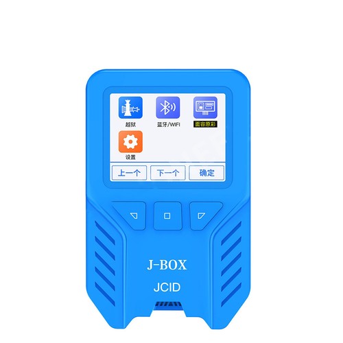 NEW J-BOX Unlock Box Automatic iOS Jailbreak & Flash Tools For Bypass ID iCloud - Afbeelding 1 van 5