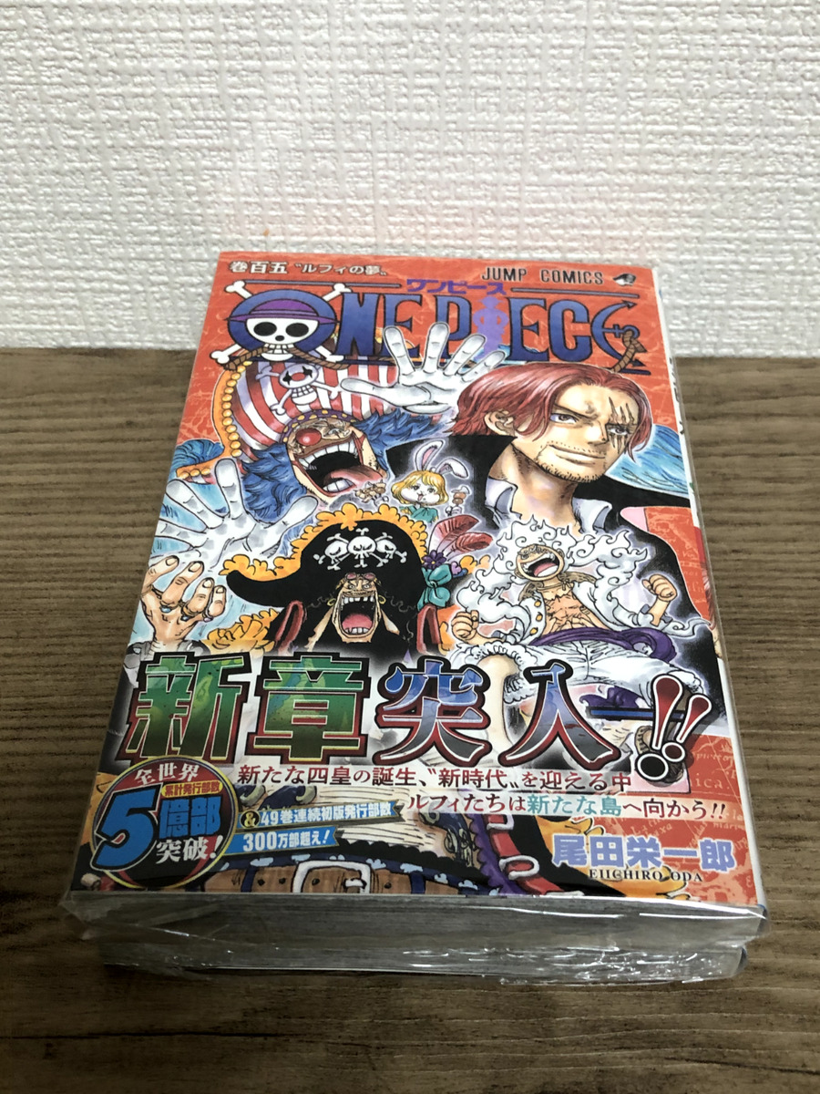 CDJapan : ONE PIECE: BUSTERCALL ART BOOK 2019-2020 w/ Figure