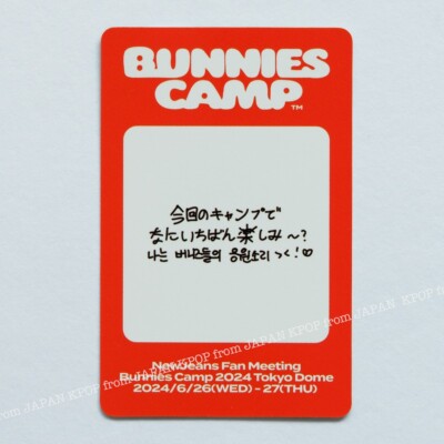 MINJI NewJeans Bunnies Camp 2024 Membership Limited Photocard