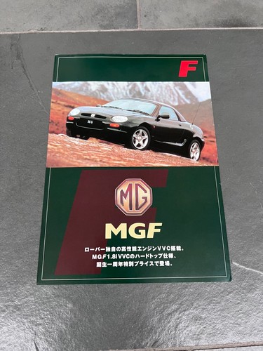 1995 JDM Japanese MGF brochure and sales leaflet - Picture 18 of 19