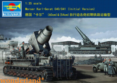 Trumpeter 00208 1/35 Morser Karl-Gerat 040/041 Initial model kit