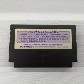 Famicom Software Batman SUNSOFT