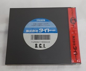 SCI CRIMINAL INVESTIGATIHuhu HE system PC Engine PC engine operaticonfirmed Japa