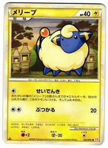 MAREEP 031/070 - NM - HEARTGOLD COLLECTION COMMON JAPANESE POKEMON CARD