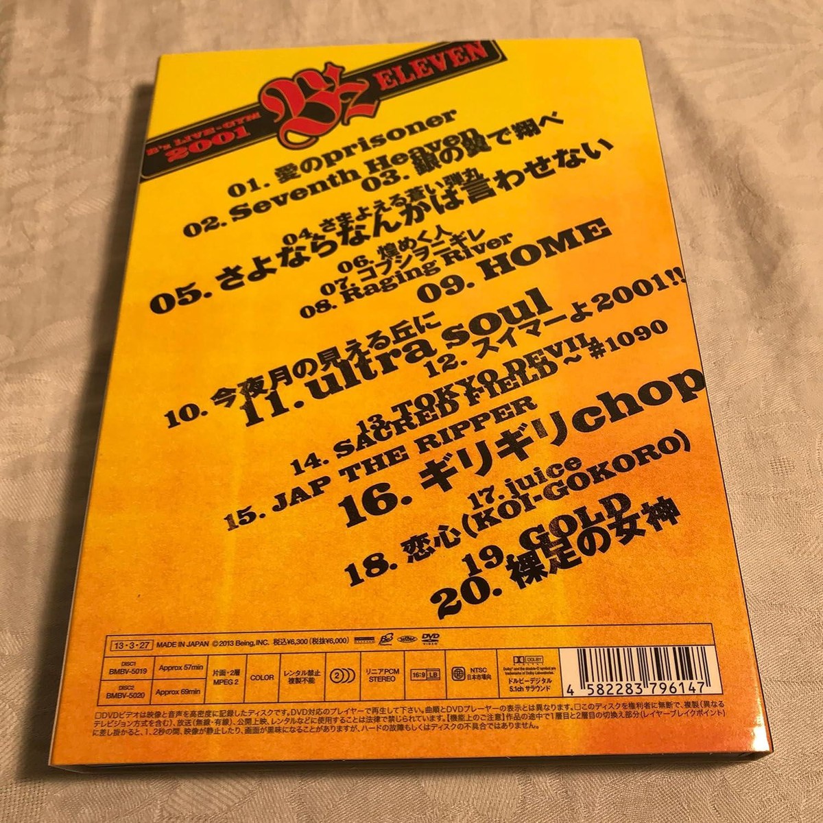 DVD B'z LIVE-GYM 2001 -ELEVEN- [DVD] Japan (2 DVDs) BMBV-5019/20