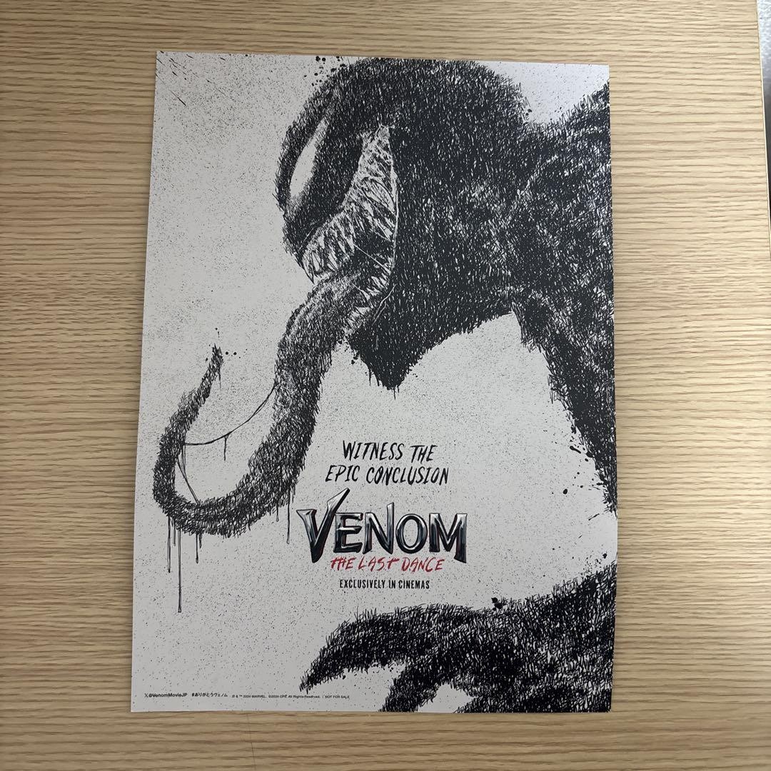映画VENOM THE LAST DANCE　色々クリアファイルセット ヴェノム ザ・ラストダンス チェンジングクリアファイル