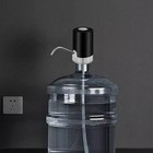 Electric Drinking Water Pump Portable Automatic Drainage Machine for Home Campin