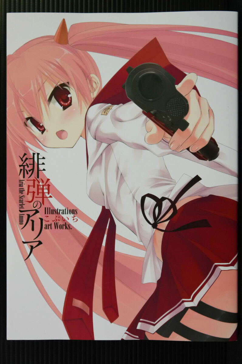 JAPAN Kobuichi Art works JAPAN Kobuichi Art works