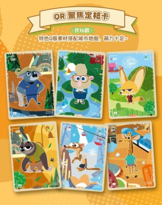 Disney Zootopia Collectable Cards✕4個 Card.Fun Official Genuine