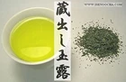 Japanese Green Tea Kuradashi Gyokuro 蔵出し玉露 500g(1.1lb)