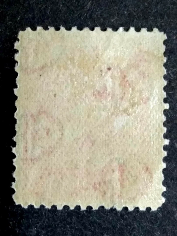 Nicaragua 1897 Map Of Nicaragua With Watermark 2 Pesos - 1 MH - Image 2 of 2