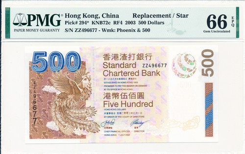 Standard Chartered Bank Hong Kong $500 2003 Replacement/Star Prefix ZZ PMG 66EPQ