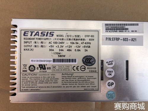 1 Stück für Power Server Schutzwand Redundantes Netzteil EFRP-603 600W - Bild 3 von 4