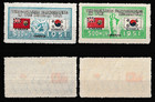 KOREA STAMP  SC#140-141 MINT MLH PARTICIPATING COUNTIES FLAGS CANADA — photo 1