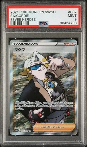 2021 POKEMON JAPANESE SWORD & SHIELD EEVEE HEROES #087 FA/GORDIE PSA 9