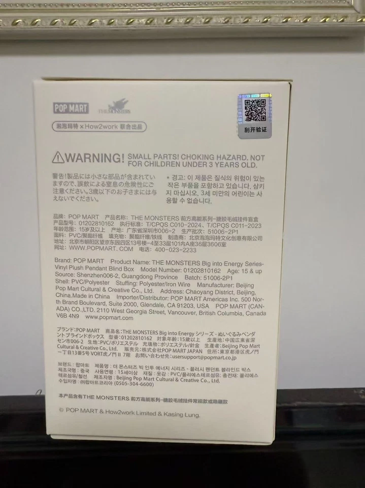 *USA* AUTHENTIC POP MART LABUBU MONSTERS BIG INTO ENERGY (VINYL PLUSH BLIND BOX) - Image 2 of 4