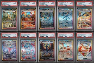 PSA 10 Set Complete Eevee 10 Cards SAR Set sv8a Terastal Festival ex Japanese